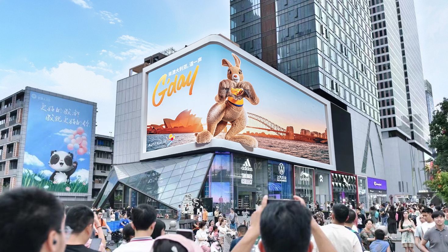 The Come and Say G'day 3D billboard Chengdu